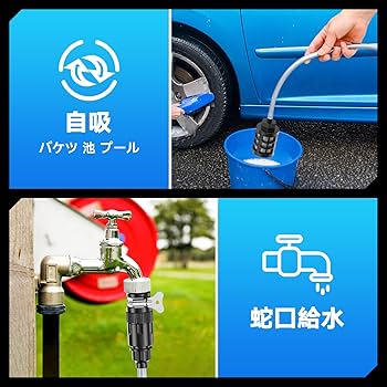 新品 【2024新登場強化版】Avhrit高圧洗浄機コードレス充電式洗車高圧洗浄 Amazon | 【2024新登場強化版】Avhrit 高圧洗浄機 コードレス